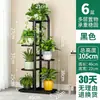 Suporte de flores de ferro para chão, prateleira para vasos de flores, suporte de decoração para sala de estar interna, varanda, prateleira multicamadas economizadora de espaço, suporte de rabanete verde
