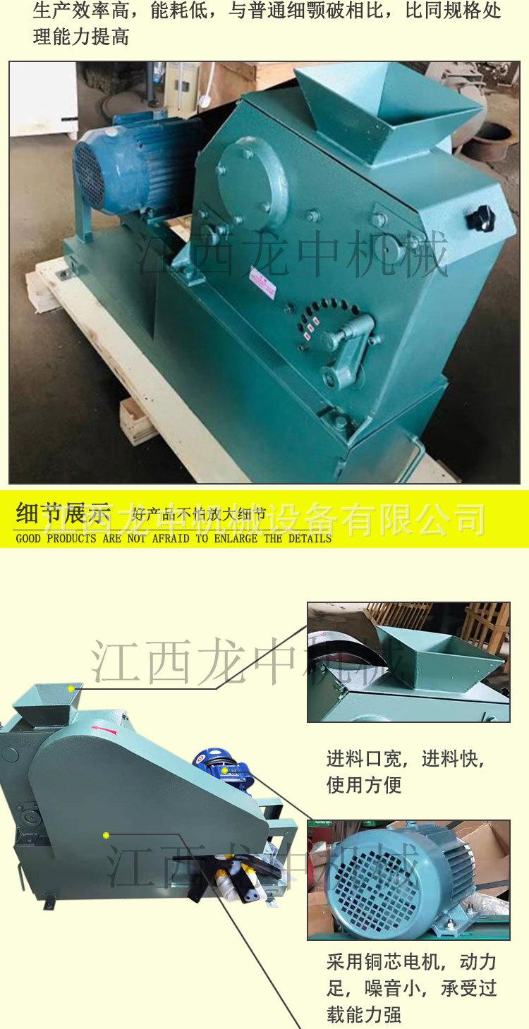 颚式破碎机 (4).jpg
