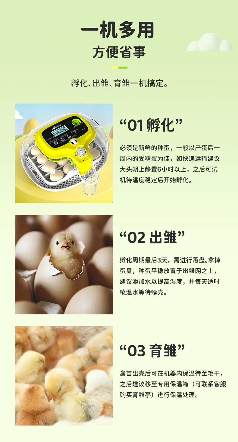 M16PRO中文详情_07