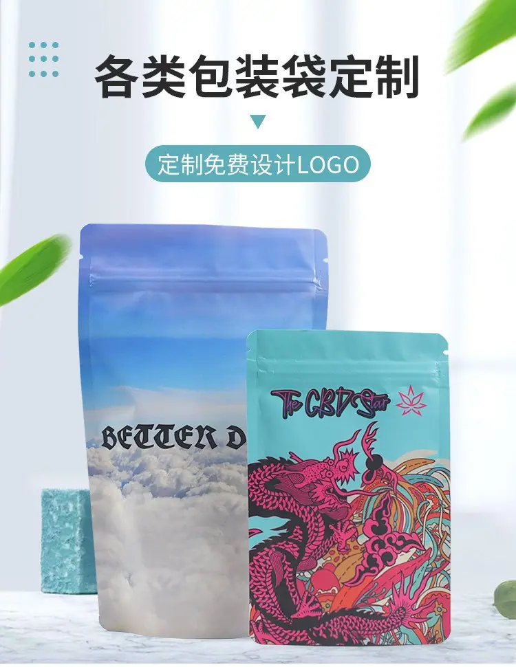 自立袋5.jpg