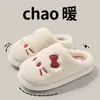 Novas pantufas femininas de algodão 2026, com um fofo design de gato, adequadas para uso interno, com sola antiderrapante, base espessa e propriedades quentes de retenção de calor, também disponíveis como conjunto para casais
