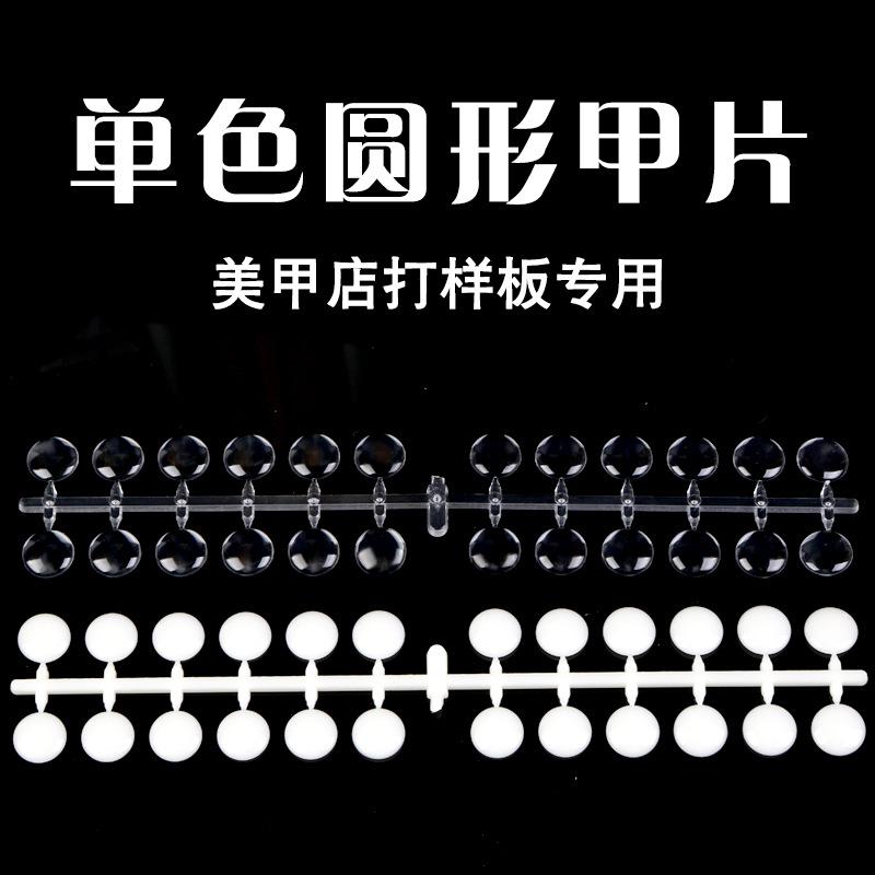 圆点平底色卡5