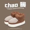 Zapatos de Algodón con Tela Down para Mujer en Invierno, Calientes para Uso en Casa, Antideslizantes y a Prueba de Frío, Pantuflas de Algodón Gruesas con Forro de Felpa para Hombre en Invierno