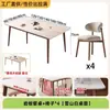 Mesa de Comedor Pequeña para Apartamento Sintered Stone Mesa Moderna Minimalista con Acabado de Alta Gama Mesa de Comida para Sala de Estar Comedor Mesa y Sillas Minimalismo Italiano