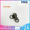 Puxador de Zíper de Nylon Ykk Dupla Face Nº 5 Genuíno para Bolsas, Artigos de Couro, Roupas, Barracas, Cabeça de Zíper Ykk, Ponta Dupla