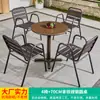 Mojia (MO JIA) Mesas y Sillas de Aleación de Aluminio para Exteriores Mojia Patio Jardín Terraza Exterior Moderno Creativo Descanso