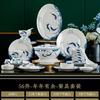 Juego de Vajilla de Cerámica de Jingdezhen de Lujo Ligero Transfronterizo, Juego de Cuenco y Palillos Estilo Nórdico, Caja de Regalo Cuenco para Sopa