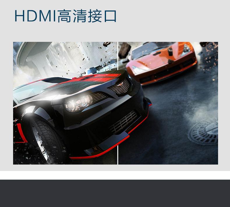24寸75hz窄边框_05