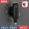 Grifo angular especial para lavadora de cobre, ultra corto, para uso doméstico, mini, ahorrador de espacio, parada automática de agua, 4/6 puntos