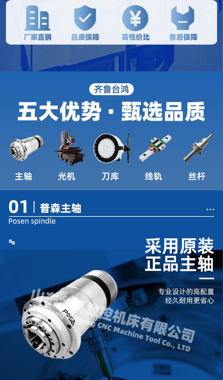 cnc850加工中心机 数控机床 小型立式加工中心 电脑锣 加工中心机