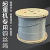 Polipasto Eléctrico de Grúa Cable de Acero 6/8/10mm 15mm Cable Galvanizado Cable de Tracción Galvanizado Anti-Óxido