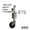 Suministro Directo de Fábrica Manivela Americana 0kg Parte Superior Accesorios para Remolque Rueda Guía de Pata para RV Remolque para Yate 0kg Parte Superior