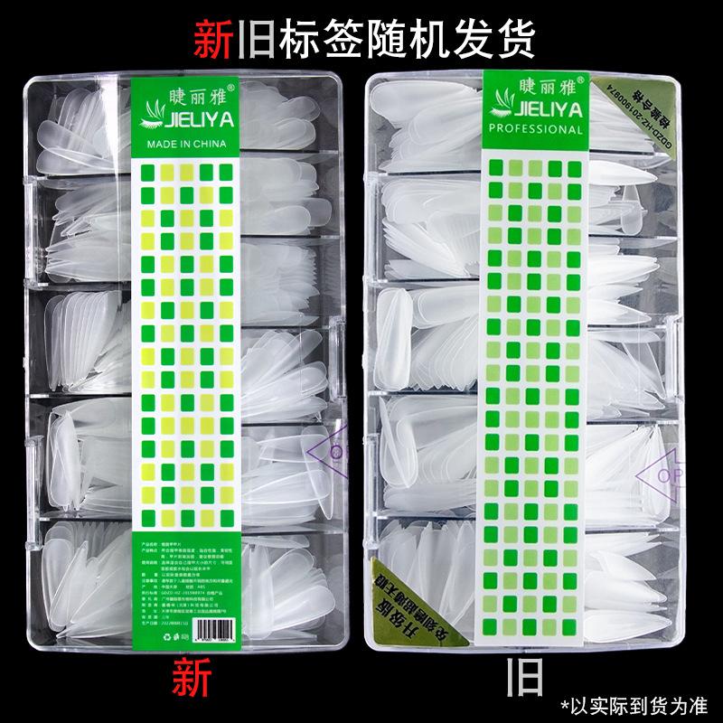 500甲片新旧包装.jpg