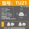 Tapón de silicona resistente a altas temperaturas, tapón de goma cónico, tipo T, impermeable, anticolisión, tapón de orificio de goma, tapón suave, cubierta tipo hebilla.