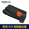 [Nº do Item 05285] Regulador Original Lâmina Elétrica Arrow Tiger 913 Tampa Lateral Maxap Lin Jian Jin Qiao Ruike