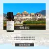 Fabricante de Fuente de Aromaterapia Aceite Esencial de Aromaterapia Soluble en Agua 10 ml Fragancia Vegetal L Difusor Ambientador Máquina de Aromaterapia Aceite Esencial