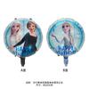 Elsa Anna Princesa Balão de Filme de Alumínio em Pé Floco de Neve Espelho Mágico Congelado Balão de Decoração de Festa de Aniversário
