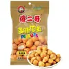 Bolsa de Cacahuates Borrachos 70g de Xian Ge - Snack Picante de Cacahuates Tostados para Acompañar Bebidas Alcohólicas, Snacks de Frutos Secos, Semillas y Frutos Secos Tostados, Snacks