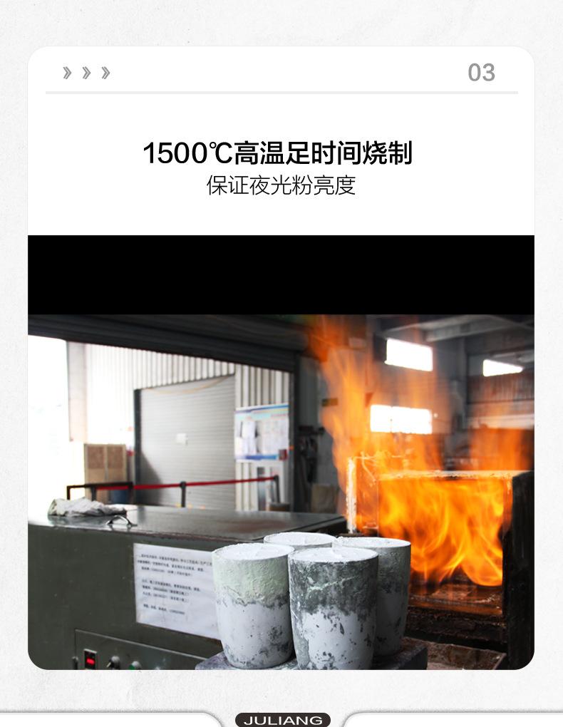 常规四色-佛山钜亮-恢复的-恢复的-恢复的_07.jpg