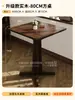 Combinación Retro de Mesa de Café y Silla, Silla para Tienda de Postres y Panadería, Silla para Tienda de Té con Leche, Mesa de Madera Maciza Comercial para Restaurante Americano Occidental