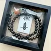 Pulseira Duplo Círculo de Ébano Natural Lótus Masculina e Feminina Simples Lisa Literária Versátil Par Novo Estilo Chinês Pulseira