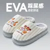 Chinelos de algodão xadrez retrô para homens, novo estilo outono/inverno 2026, antiderrapantes, com sola grossa, quentes e resistentes a odores, adequados para uso doméstico