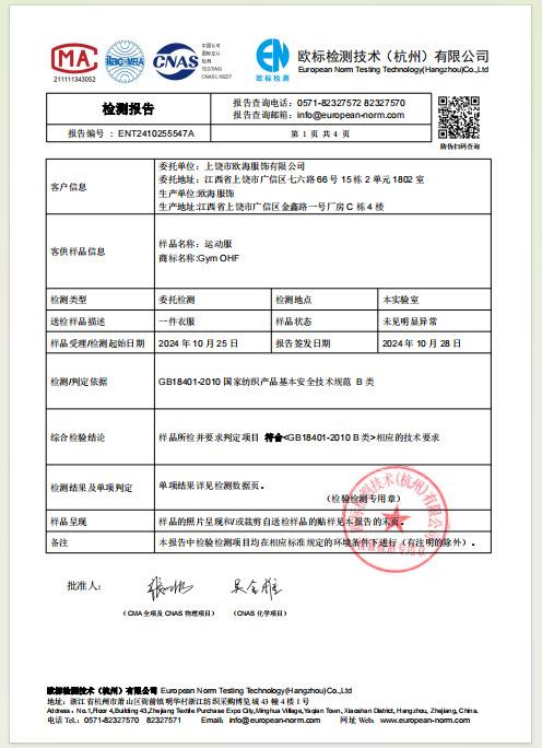 微信图片_20241101232236