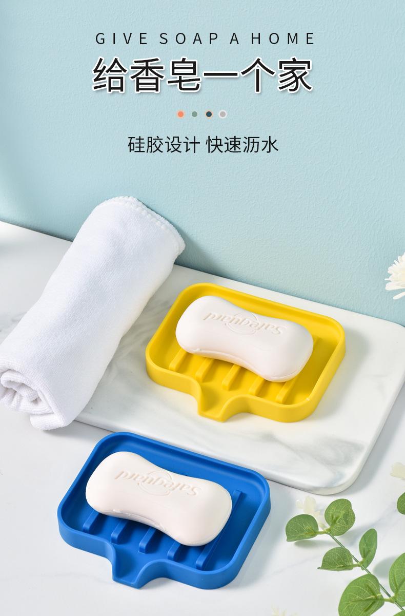 肥皂盒_01
