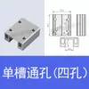 Juego Completo de Accesorios para Brazo Robótico Piezas de Montaje Bloque en L Agujero Cuadrado Agujero Único Dos Agujeros Cinco Agujeros Tuerca Ferretería Bloque de Fijación Tira de Aluminio