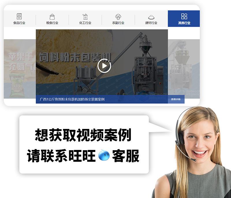 详情-03.jpg