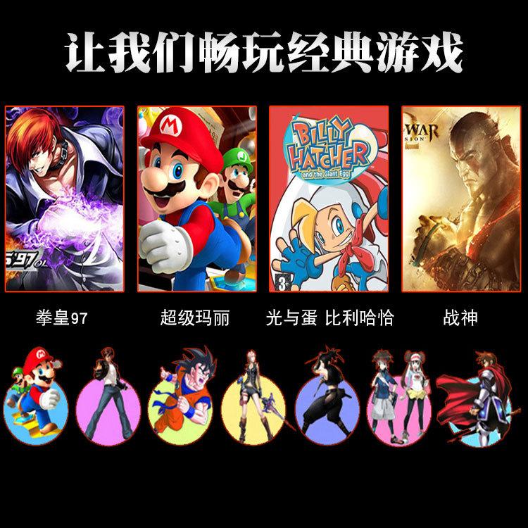 (华康)游戏图.jpg