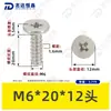 Tornillos Autorroscantes de Acero Inoxidable 304 Cabeza Plana Cruzada Cb Tornillos Autorroscantes de Cabeza Plana Delgada Pequeños Tornillos M2M2.3M3M4M5M6