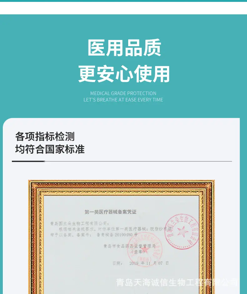 纱布详情切片_05.jpg