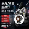 Luzes Dianteiras para Bicicletas e Motocicletas Elétricas, Faróis de Spot para Veículos Off-Road, Acessórios de Luz Dianteira Dobrável para Assistência à Condução