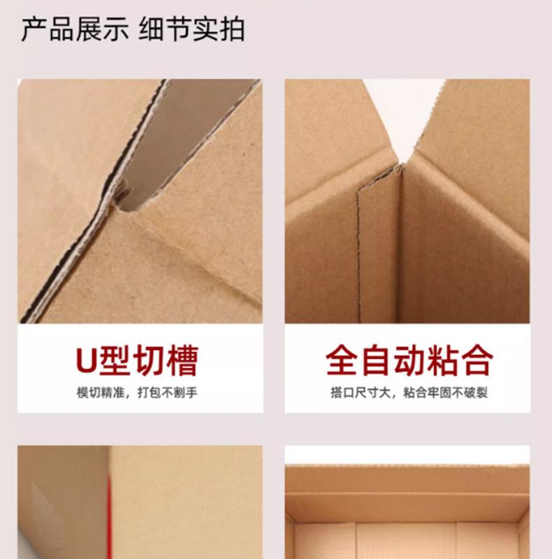 半高纸箱_10.jpg