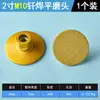 Cabezal de Rectificado Plano de Diamante Soldado de 2 pulgadas para Pulir Piedra, Cuarzo, Mármol, Disco de Rectificado para Amoladora Angular para Piedra