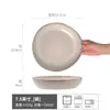Estilo Retro Bol de Forma Especial Estilo Japonés Bol de Cerámica Venta al por Mayor Temperatura Variable del Horno Vajilla Plato Bol para Verduras del Hogar Bol Salah Plato para Verduras