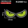 Ojos de Diablo Pegatina para Vehículo Eléctrico Pegatina para Faro de Motocicleta Decoración Reflectante Cuerpo de Batería Pegatina Creativa Personalizada para Coche