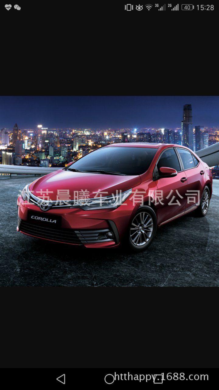 corolla'17。