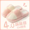 Pantuflas de algodón de suela blanda para hombre para otoño e invierno 2026, nuevas y lindas pantuflas de felpa con dibujos animados para uso en interiores en casa