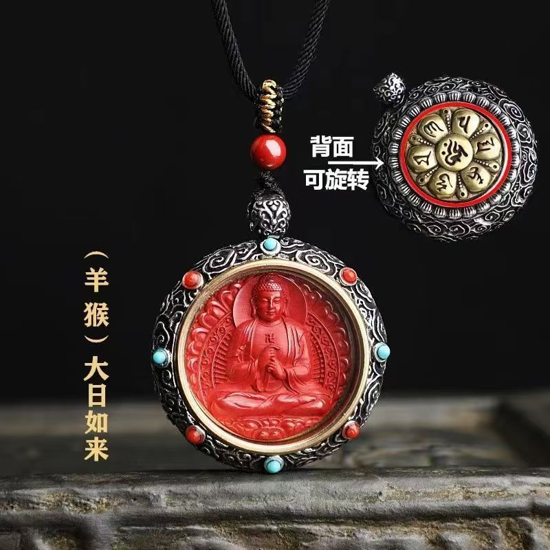 帝 大日