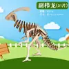 Quebra-cabeça de madeira 3D de dinossauro brinquedos educativos infantis modelo tridimensional DIY feito à mão criativo presentes de feriado atacado