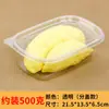 Caja de Empaque para Pulpa de Durian, Caja de Yaca con Tapa, Caja Desechable de Plástico para Cortar Fruta Fresca, Caja de Empaque de Fruta de Grado Alimenticio