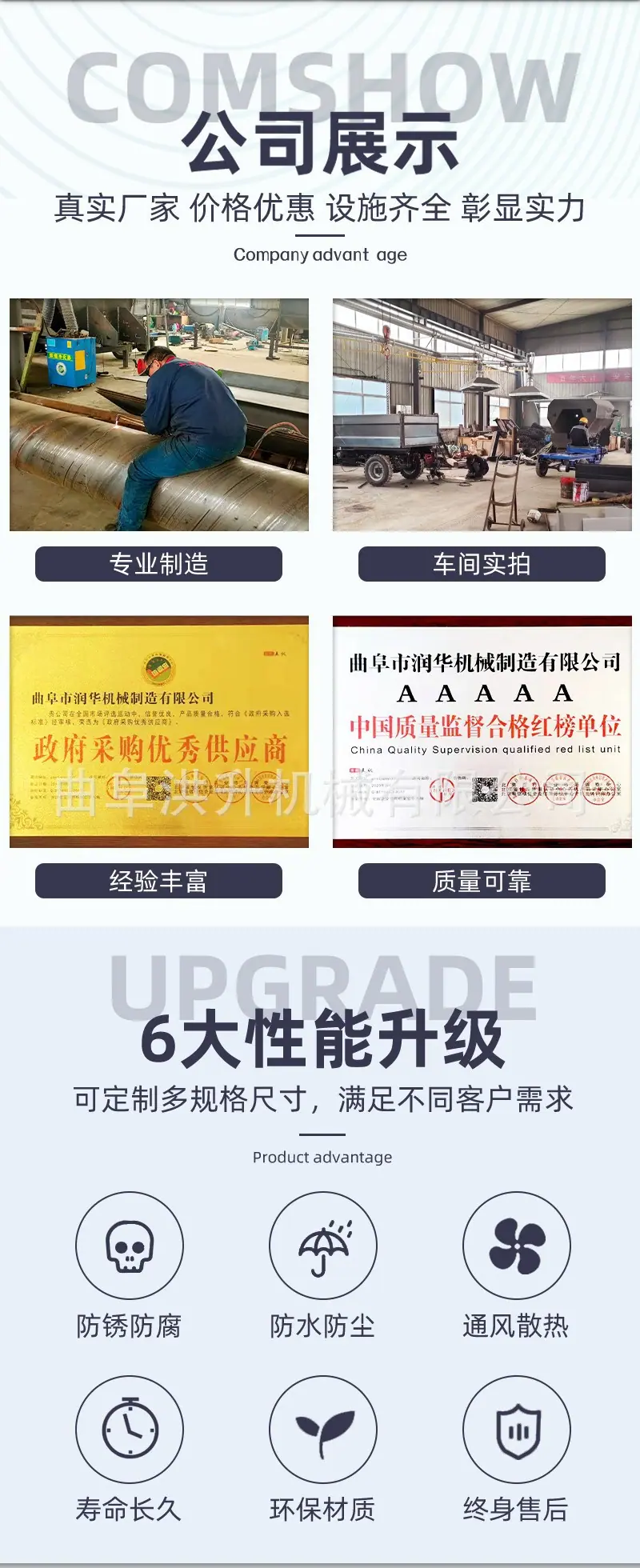 圆盘粉碎机2.jpg