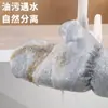 Guantes de Cocina Engrosados de Cuero con Hilo Plateado para Lavar Platos y Limpieza, Herramienta Multifuncional para Lavar Platos, Guantes Impermeables para el Hogar que Eliminan la Grasa