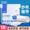 Gasa Rollo Hai's Hainuo Vendaje Médico Cinta Adhesiva para Fijación de Apósito de Herida Gasa de Algodón Desengrasada Vendaje para Envoltura de Mano Tira de Gasa