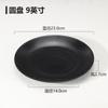 Tigela de Ramen de Carne Japonesa Comercial Preta Grande Tigela de Sopa Tigela de Macarrão Tigela de Plástico Imitação de Porcelana Louça Tigela Quente Picante Venda por Atacado