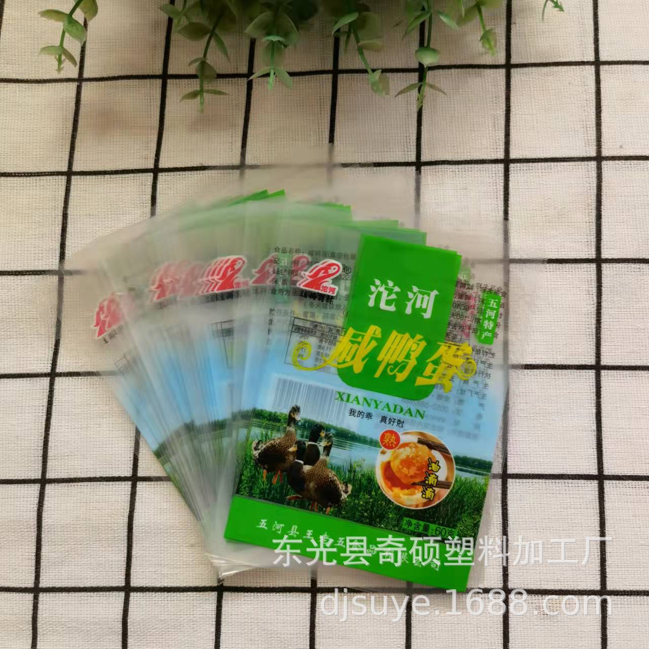 微信图片_20220326102525