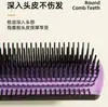 Pente de Cabelo Doméstico Estiloso Mais Vendido na Fronteira, Pente para Cabelo Liso, Pente de Costelas Volumosas, Pente de Massagem, Pente de Nove Fileiras Destacável
