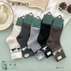 Meias de Cashmere Femininas para Outono e Inverno, Meias Largas, Listras de Desenho Animado, Espessadas, Amigáveis à Pele, Confortáveis, Quentes, Atacado do Fabricante